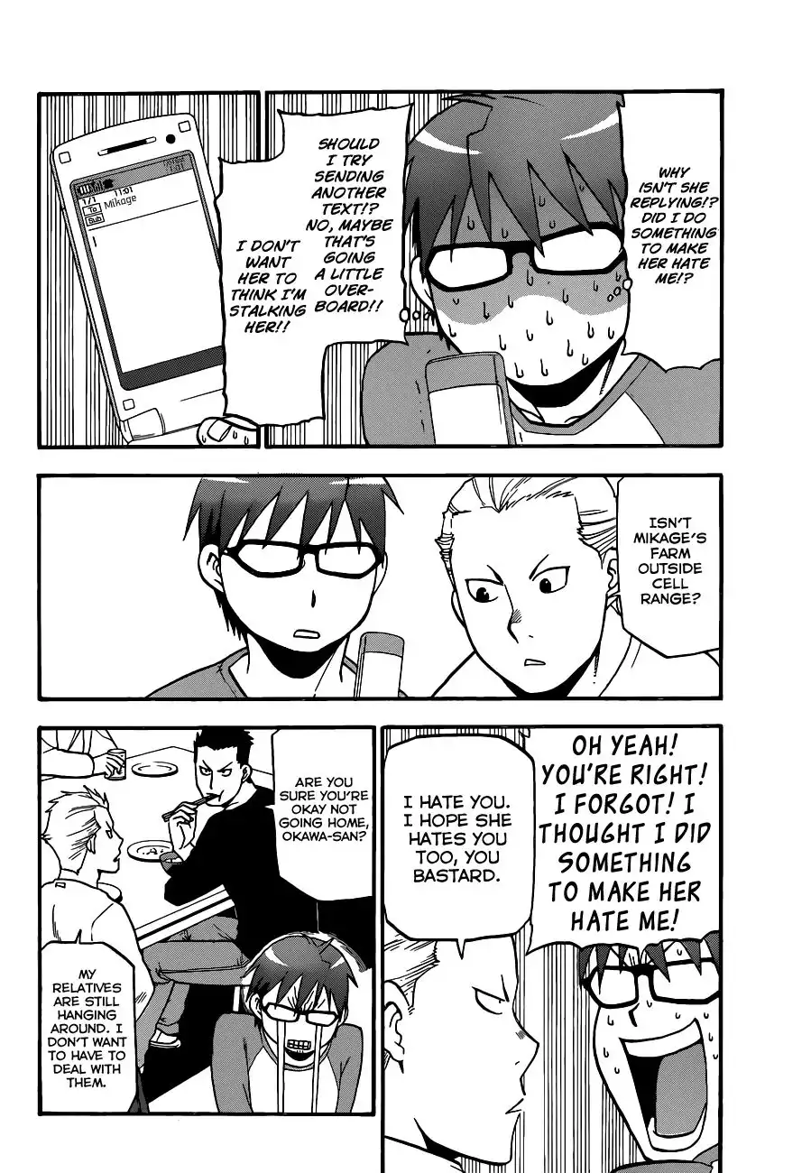 Silver Spoon Chapter 81 9